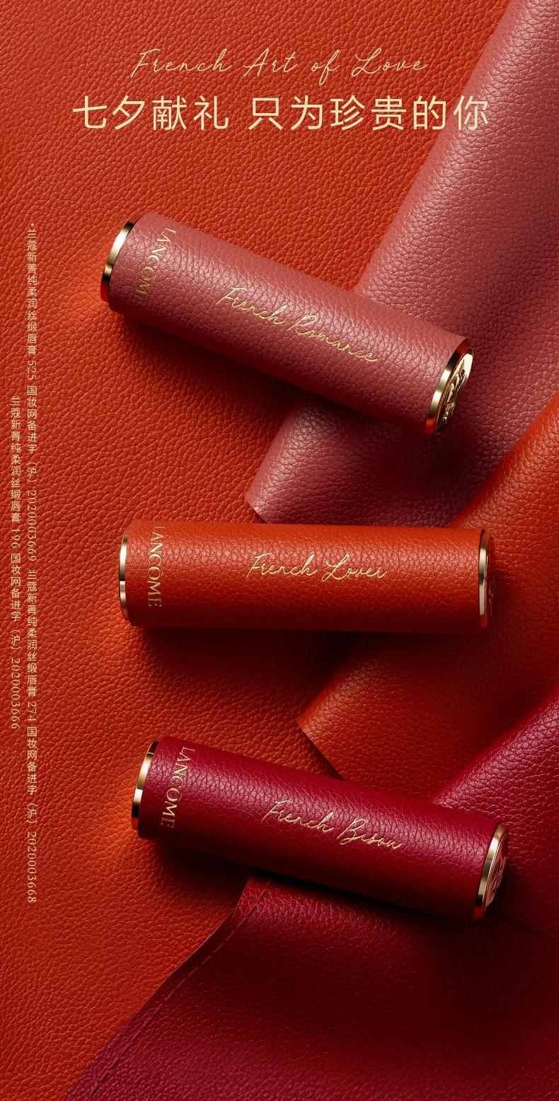 奢侈品牌情人节限定2024,奢侈品门店情人节装饰