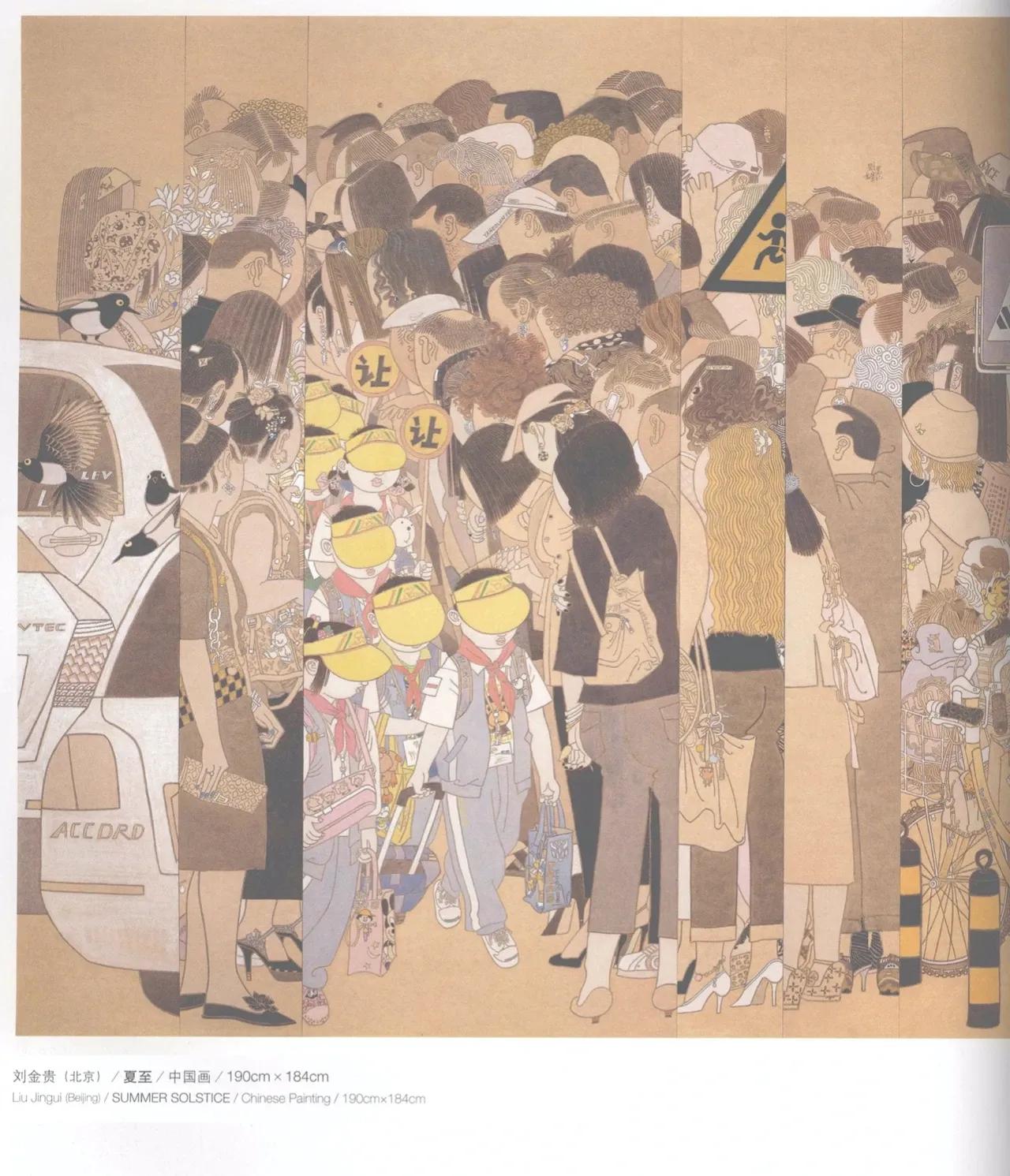 第十届全国美展中国画入选名单,十三届美展中国画进京展