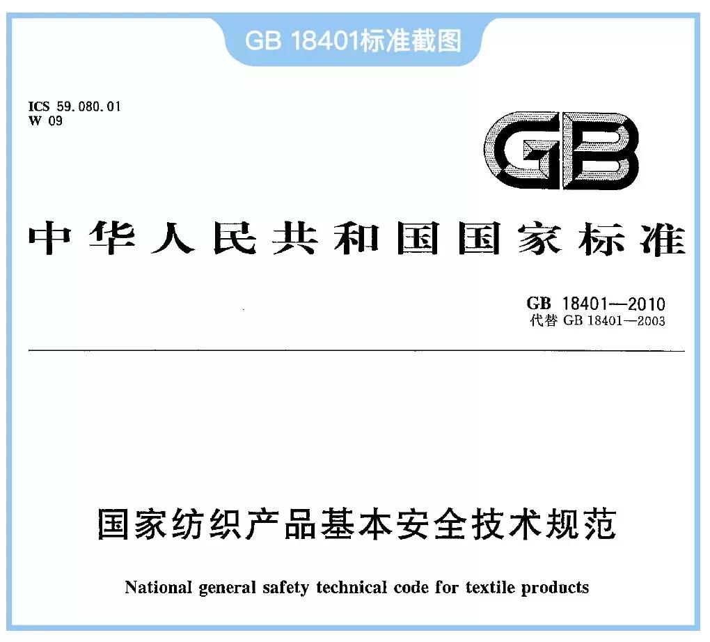 新买的衣服有股刺鼻的味道怎么办,新买来的衣服有味道该怎么办