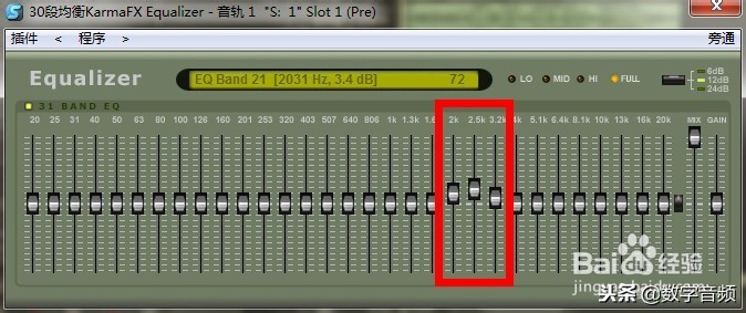 人声均衡EQ各频率段音色效果调试