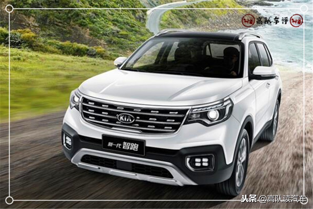 2019年起亚智跑配置13.99万,起亚智跑2.0低配试驾视频