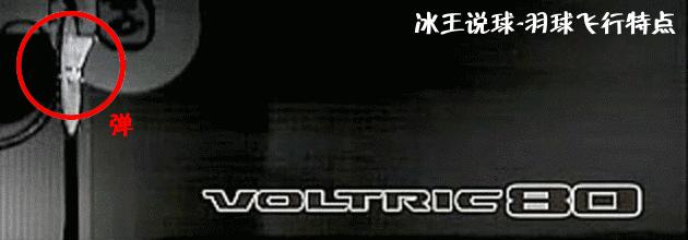 让羽毛球飞一会儿,能飞回来的发光羽毛球