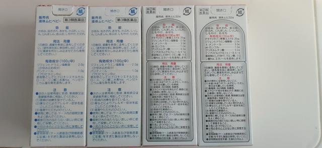 无比滴真假瓶子盖子,无比滴真假对比图片