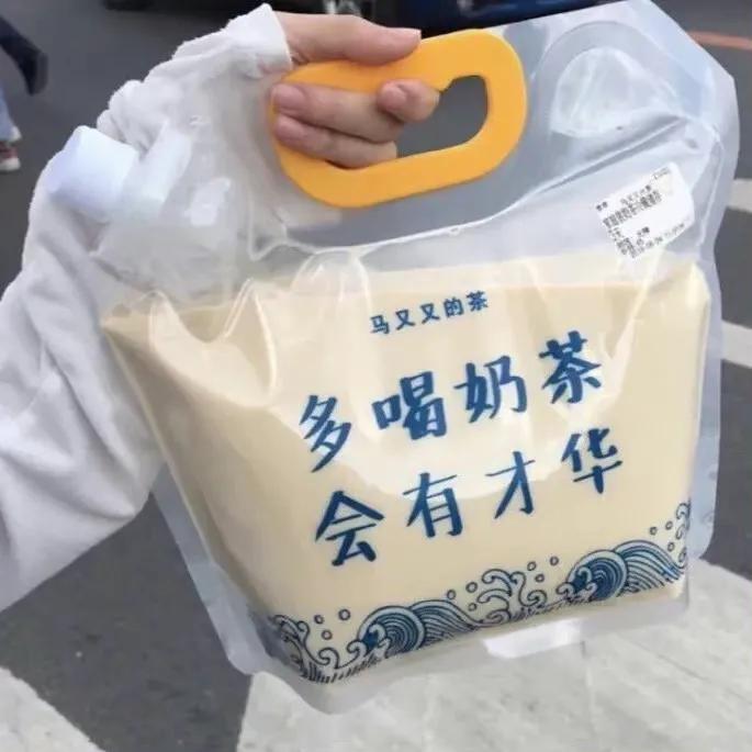 微信喝奶茶背景,多喝奶茶会有才华图片