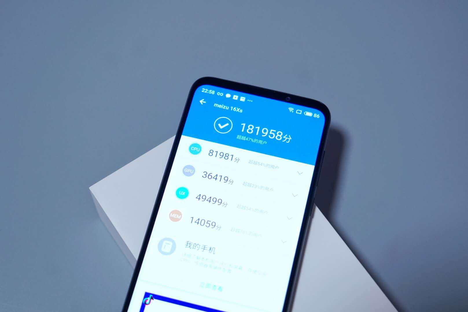 魅族屏下摄像头手机是哪款,魅族最早的三颗摄像头