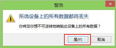 怎么把硬盘格式化成ext4,移动硬盘格式化成fat32
