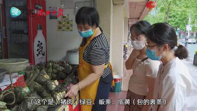 我们的节日·端午丨鼎湖山下，裹蒸飘香！这份舌尖上的肇庆味道，如今穿越大江南北……