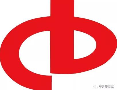 「毕昇印」宁波最好的快印店，强强联合：中基国际物流有限公司