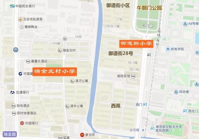 南京学区房有哪些小区,南京六合真正的学区房