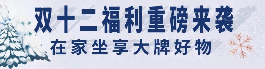 美妆大牌一折直播,大牌美妆限时8折秒杀