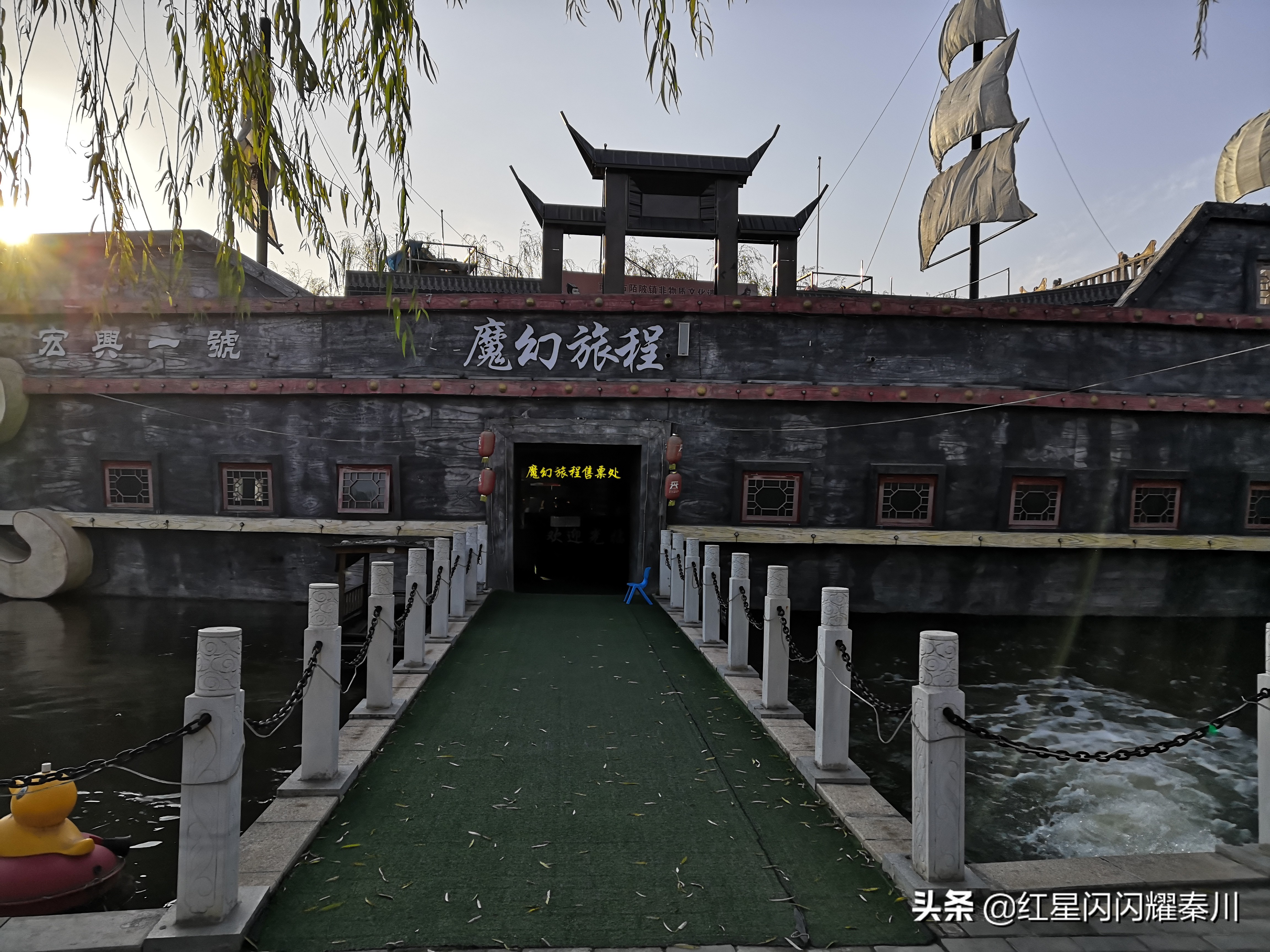 咸阳宏兴码头简介,关于咸阳宏兴码头的提纲