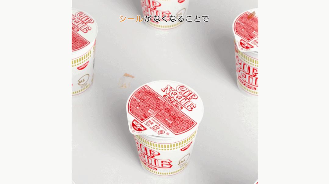 日清最火的广告,日本日清广告