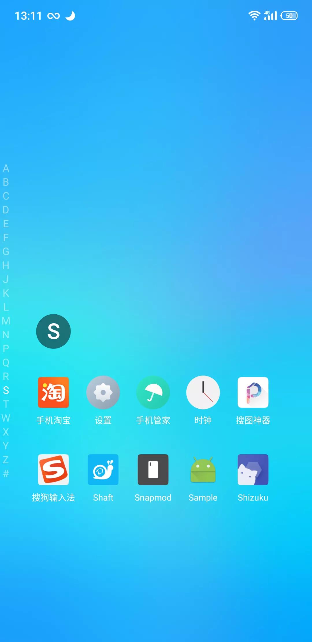 怎样找到手机中隐藏app,如何找到手机已经删除的app