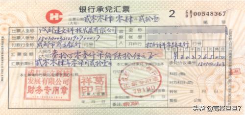 商业承兑汇票和银行承兑汇票区别,银行承兑汇票与商业汇票区别