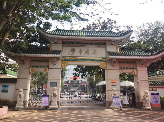 海南贵族中学有哪些,海南琼海贵族学校