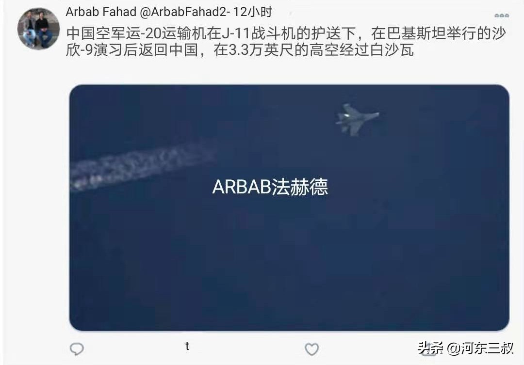 中巴空军联合歼10c演练结果,中巴空军联训结束后回国视频