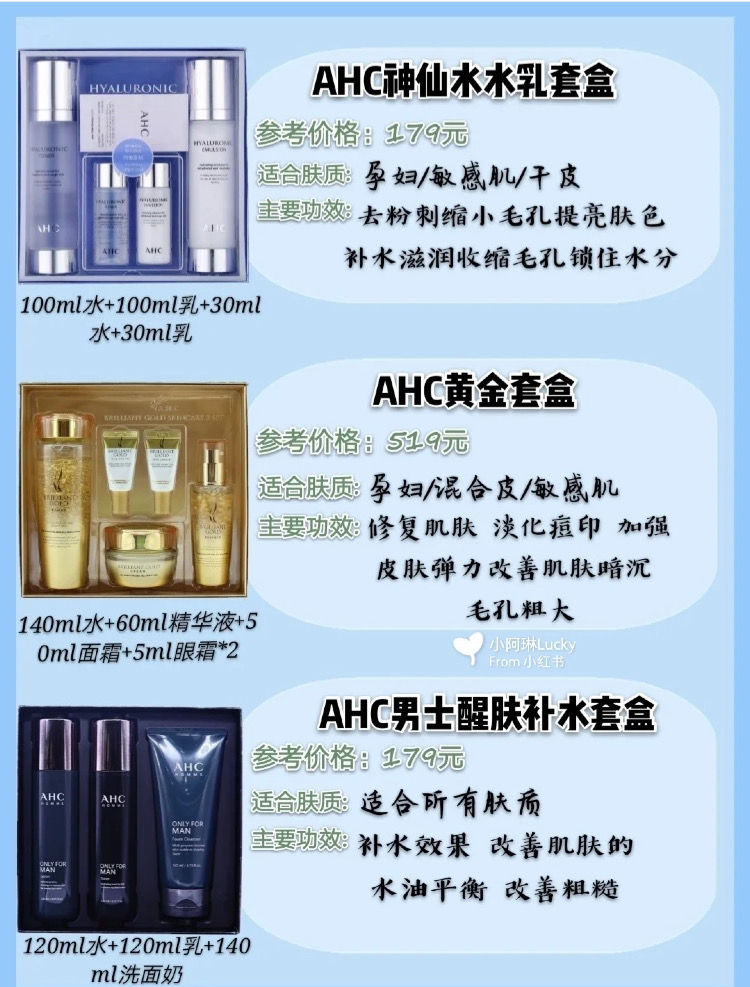 孕妇护肤什么值得买,孕妇能用护肤品牌有哪些