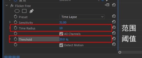 视频拍摄屏幕闪烁怎么处理,视频画面闪烁后期处理