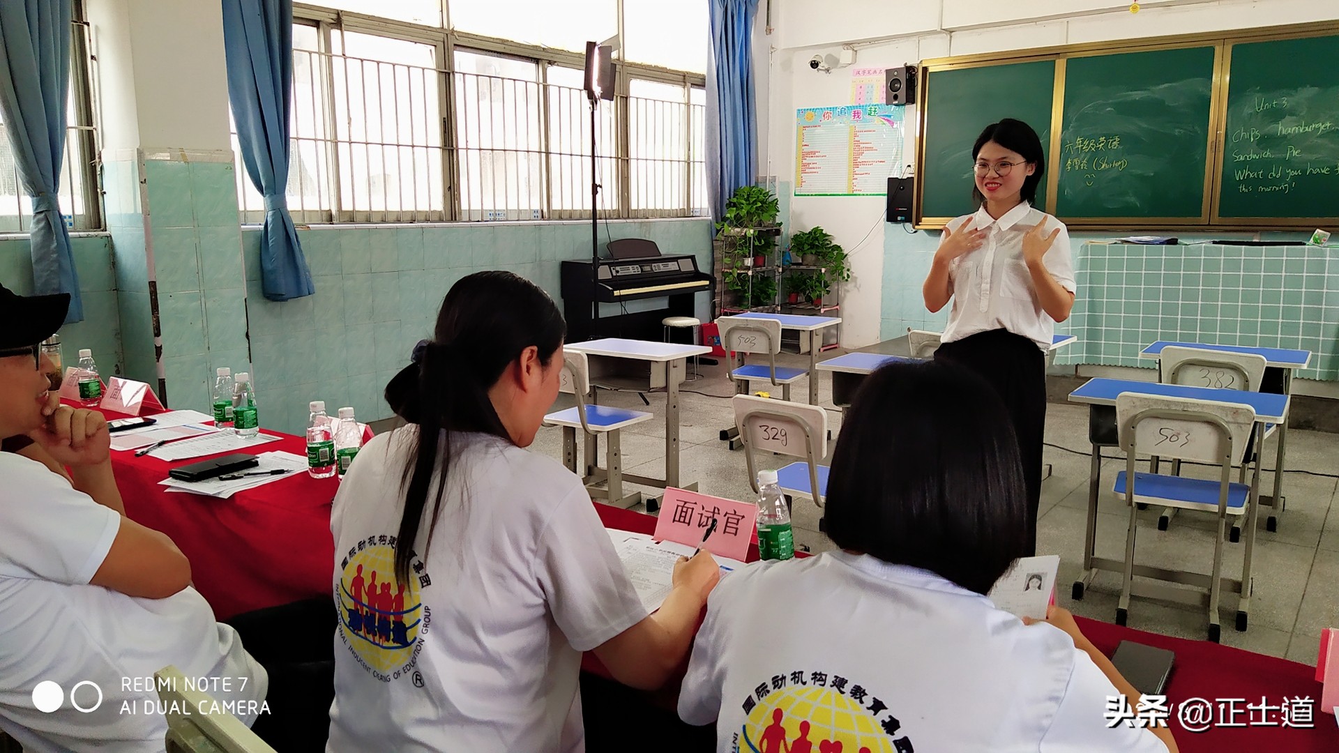 凤岗明远学校教师招聘,东莞凤岗明远小学招聘