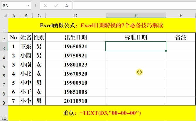 excel怎么最快速度选择想要的日期,excel设置日期技巧