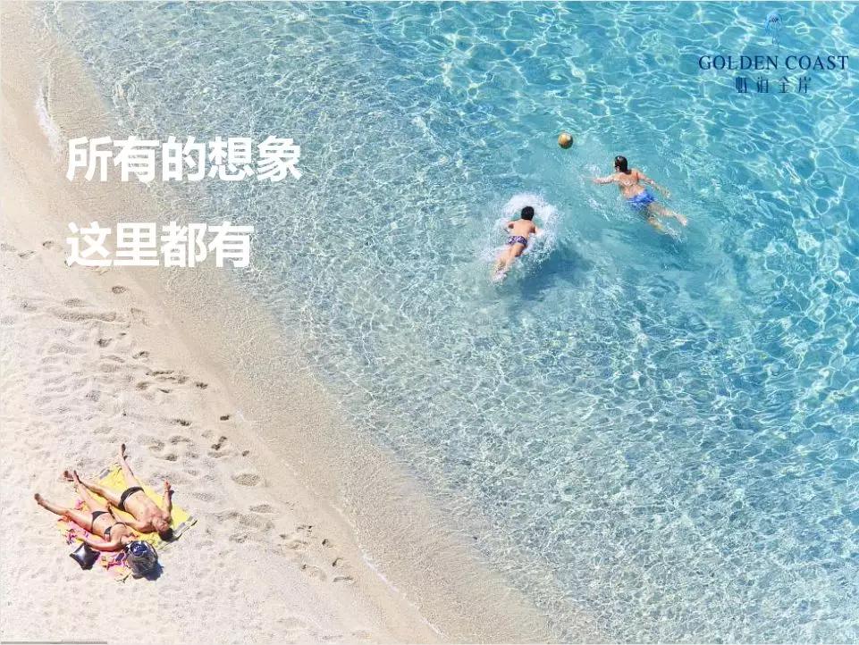 惠州梅虹金岸值不值得投资,惠州虹海金岸小户型