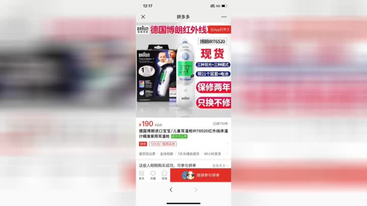 疫情虚假新闻案例,疫情期间的虚假新闻案例