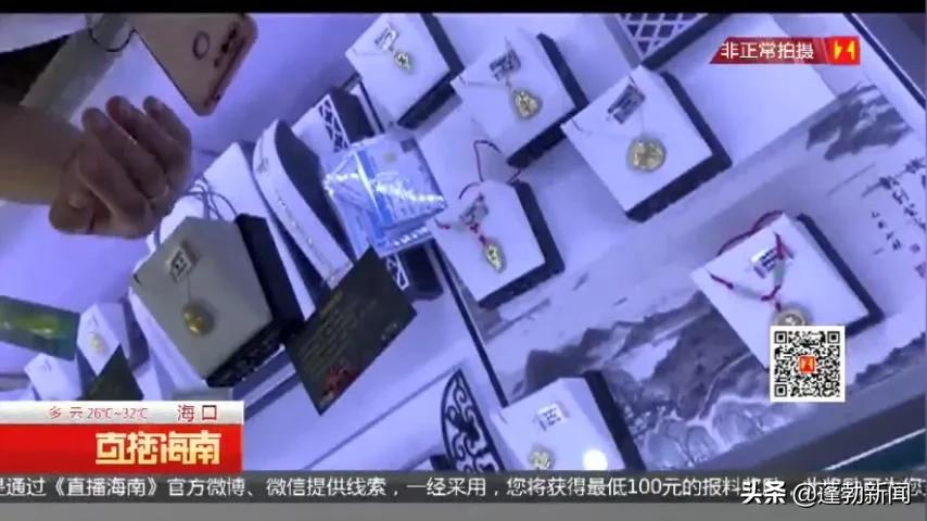 金镶玉怎么才100多块钱是真的吗,150元的金镶玉能买吗