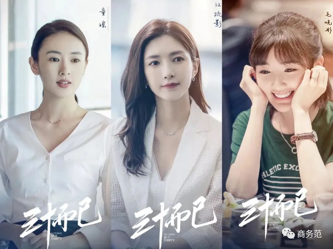 三十而已同款饰品,三十而已同款包包顾佳