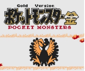 任天堂精灵宝可梦什么时候出的,二十年前的任天堂游戏机宝可梦