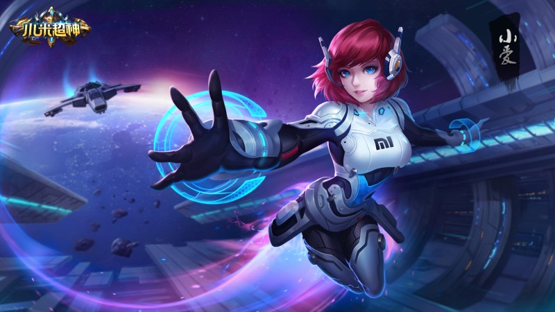 小米超神升级,小米超神（体验服）