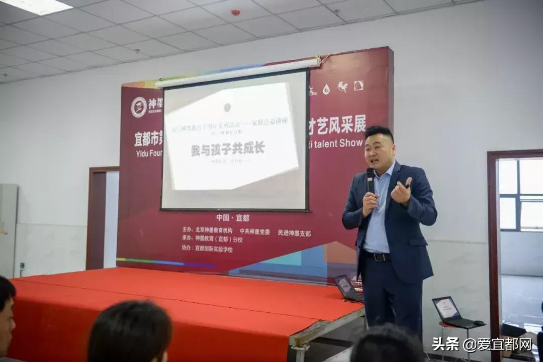 宜昌市第五届神墨杯少儿多元才艺,神墨少儿多元才艺大赛颁奖典礼