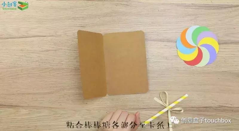 怎么做中秋节国庆节卡片,教师节做给老师的卡片怎么做