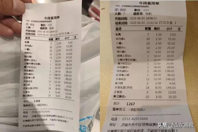 济南牛阵烧烤费,牛阵烧烤济南一晚营业额