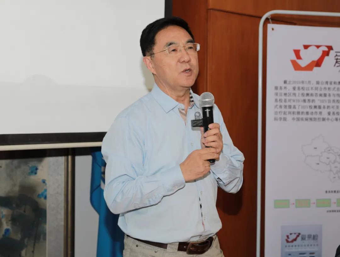 联合国艾滋病规划署:艾滋病病毒疫苗是否遥遥无期?