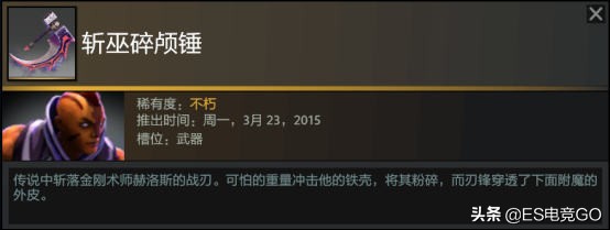 dota2背景故事原文,dota2刀塔十大经典战术