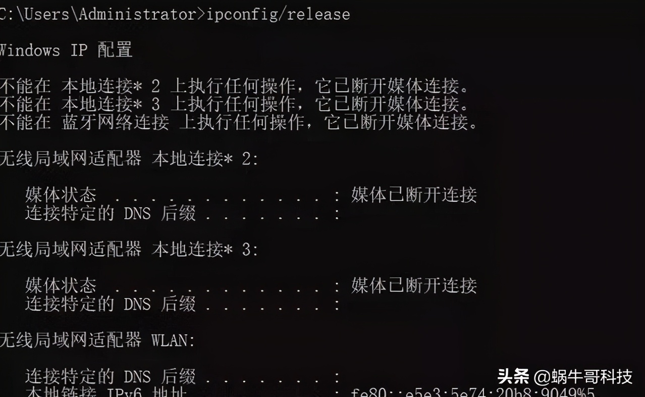 高手解决局域网ip地址冲突有一招,怎么ping局域网内所有ip地址