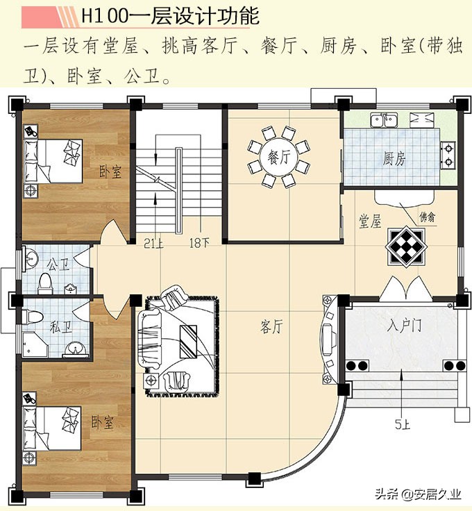 开间13.50米进深12米三层复式,8x13米农村三层复式旋转楼梯别墅