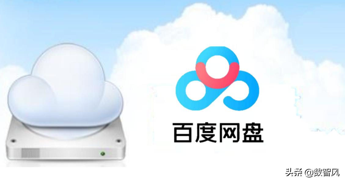 百度网盘提取文件使用方法教程,百度网盘怎么提取文件到手机桌面