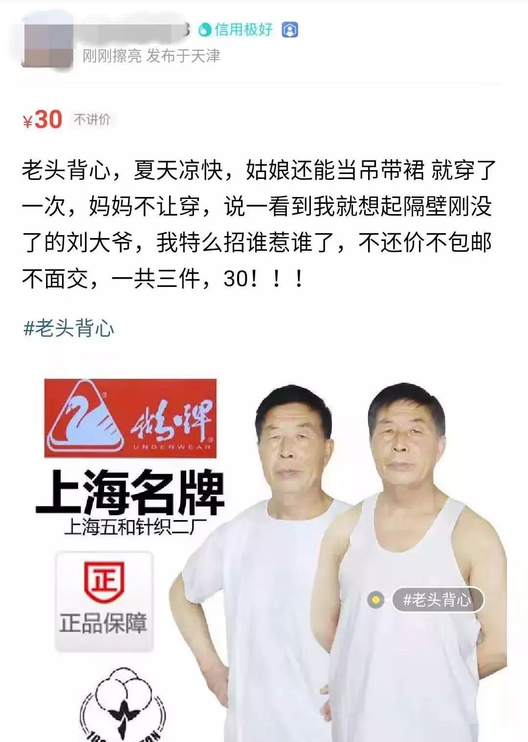 闲鱼搜索无用内容,闲鱼搜索成长的秘密