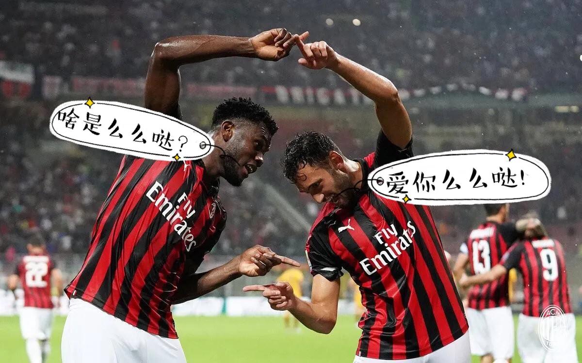 米兰新援凯西,米兰中场凯西