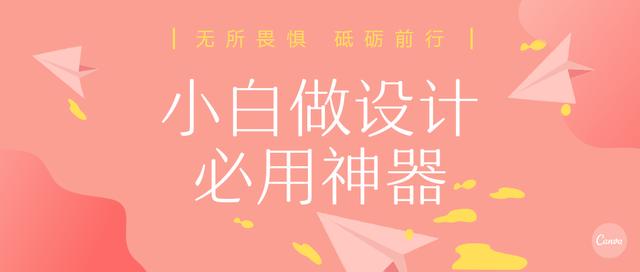 怎么提高图片设计水平和灵感,图片设计技巧和方法