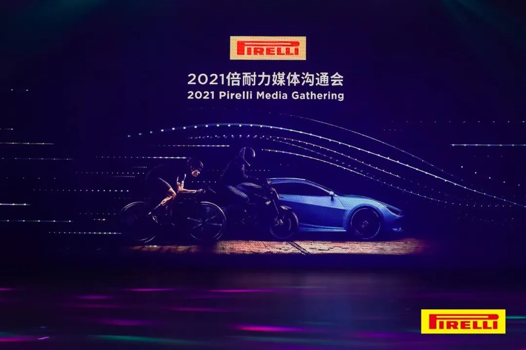 原来倍耐力有这么多先进轮胎技术