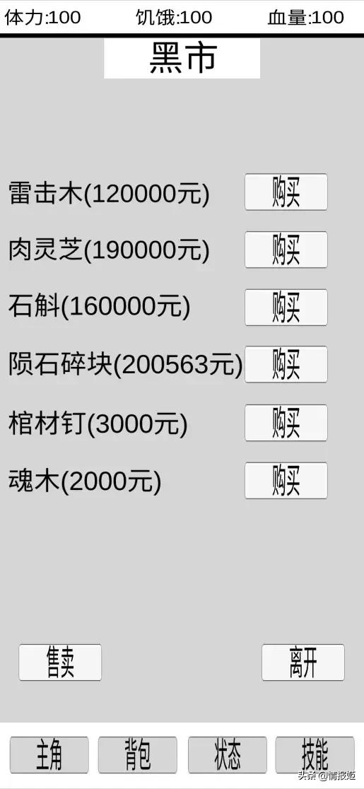 做一款游戏有多困难,做游戏难还是系统难
