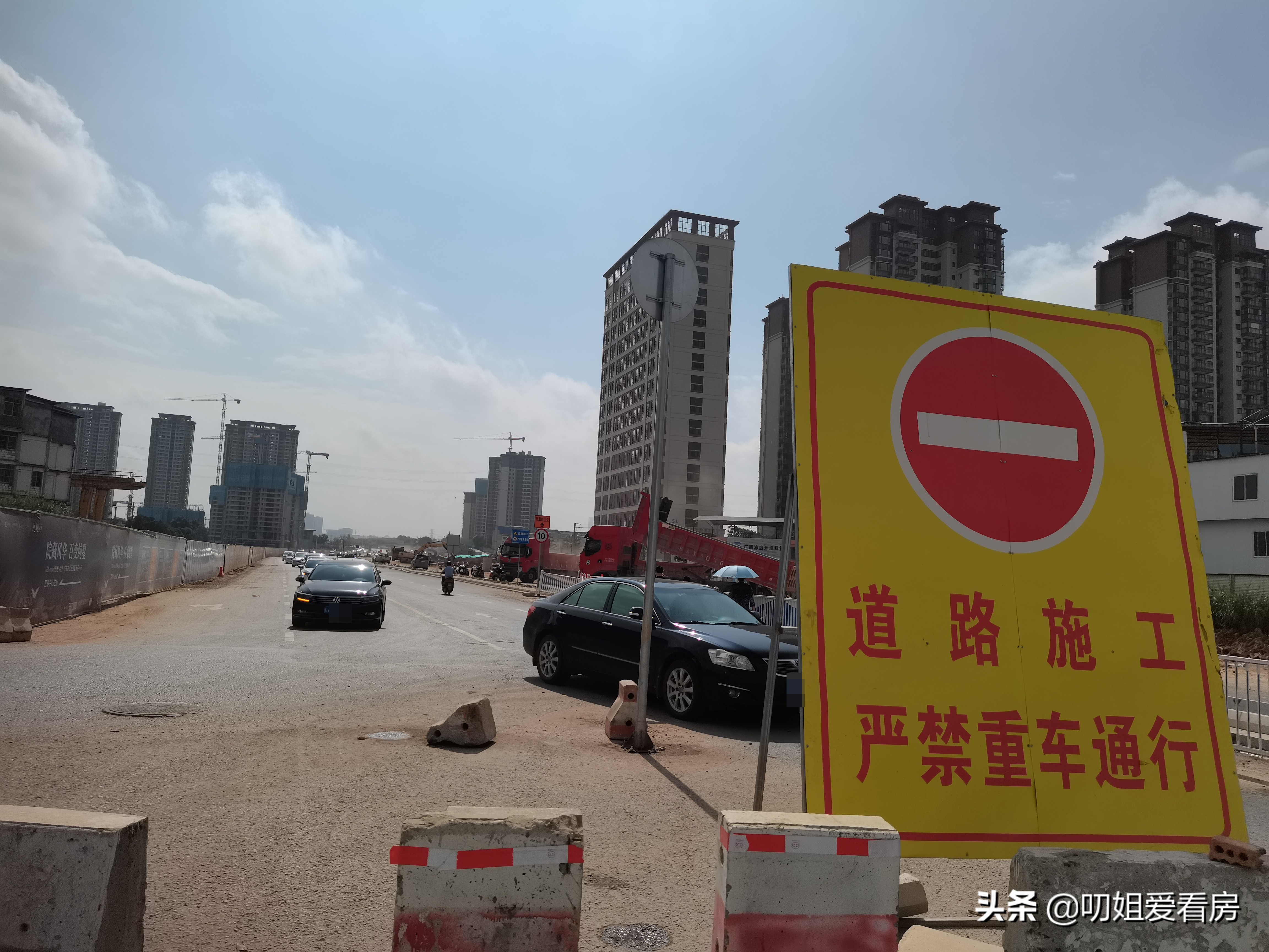 南宁房价跌幅最大板块,南宁最大的叠墅