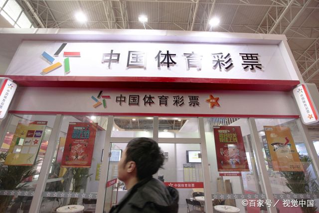 每年到底有多少人中彩票,到底有没有中过彩票一等奖的