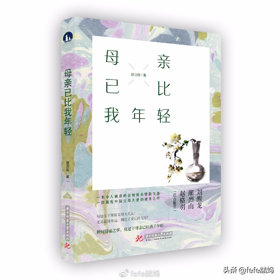 感恩遇见的暖心书单 (感恩生命中所有遇见书单)