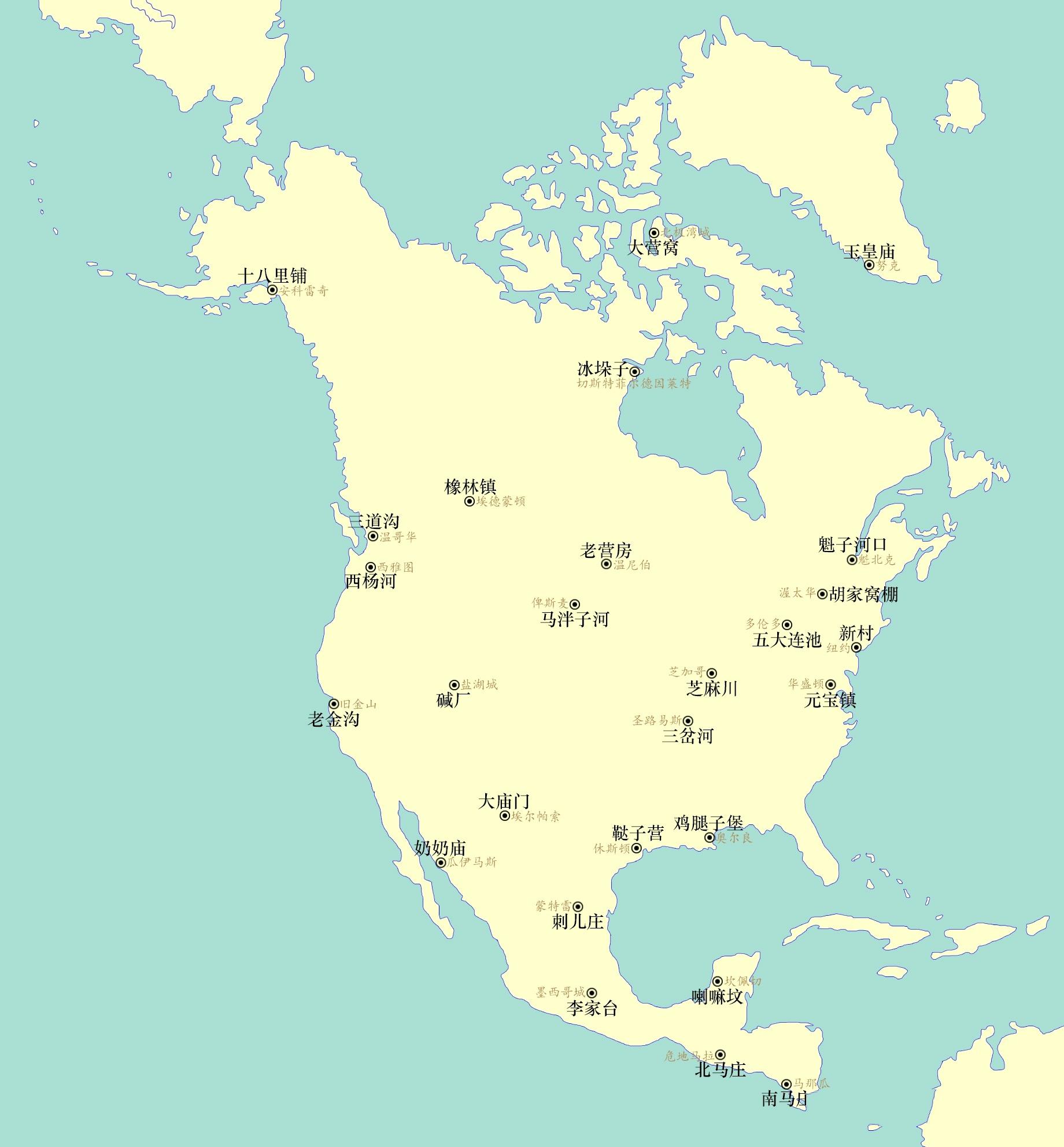 美洲是什么时候被发现,美洲是什么时候被命名的