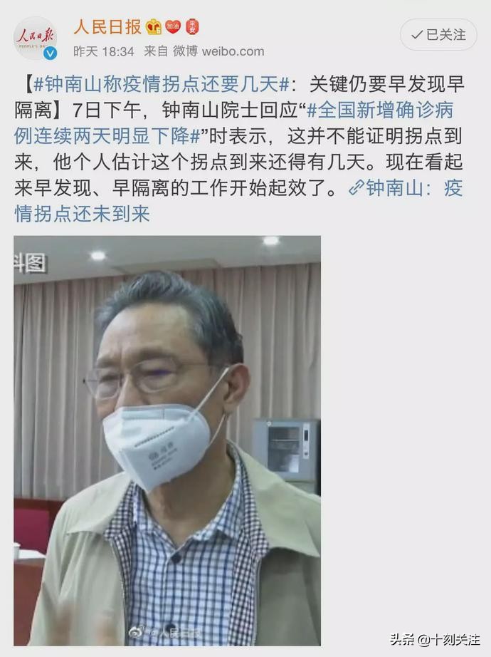 计算机模拟疫情拐点,疫情期间计算机模拟的效果