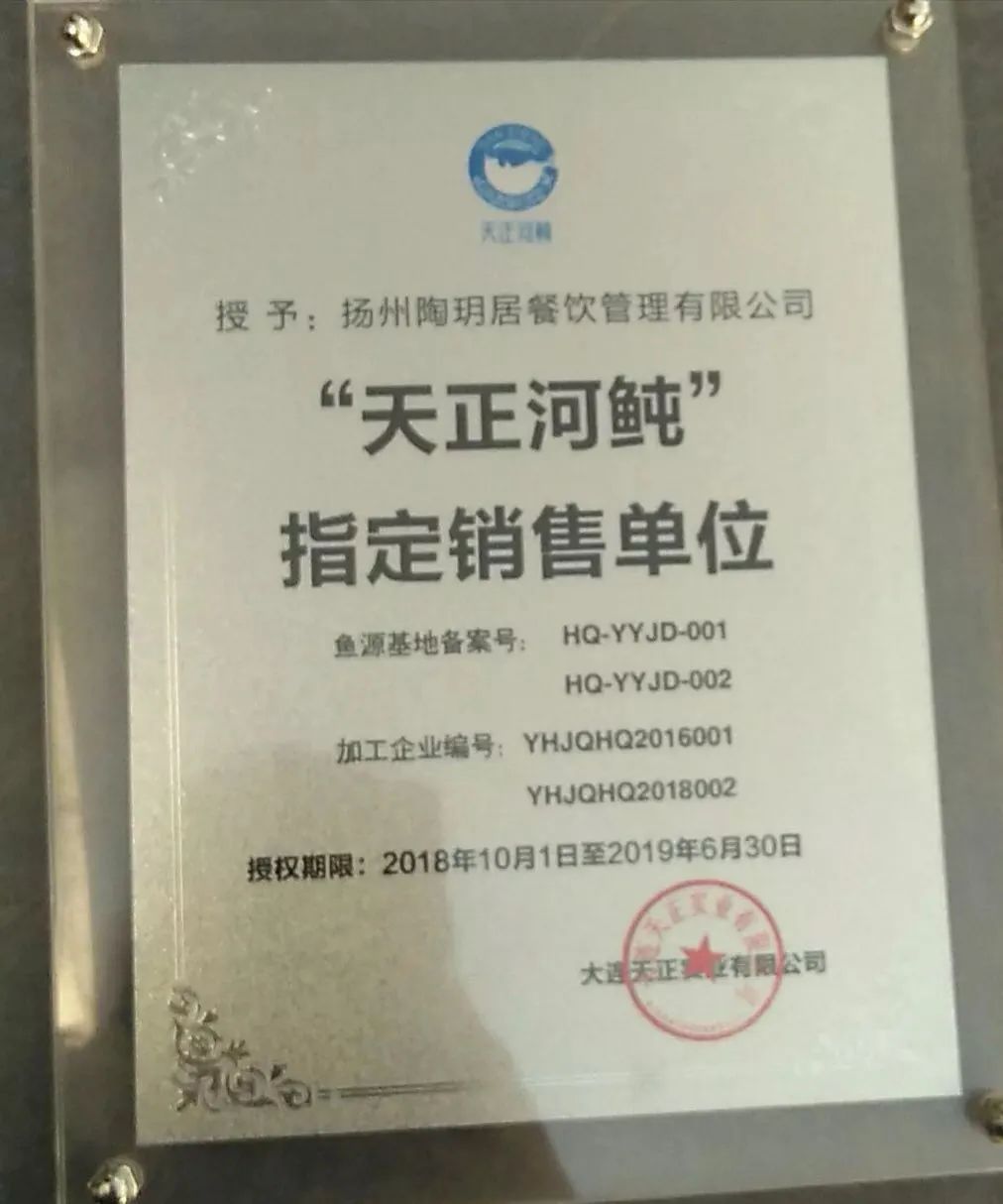 河豚持证上岗,日本河豚火锅顶级