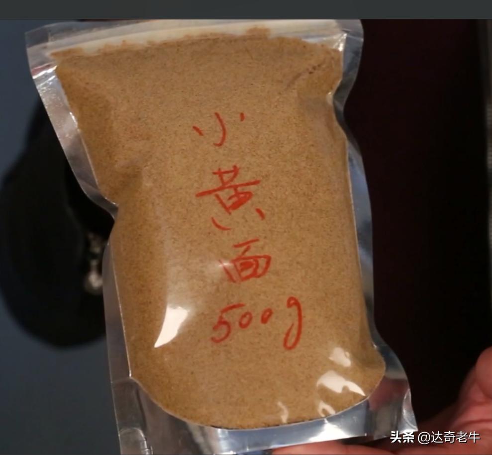 散炮饵料小黄面,散炮饵料便宜